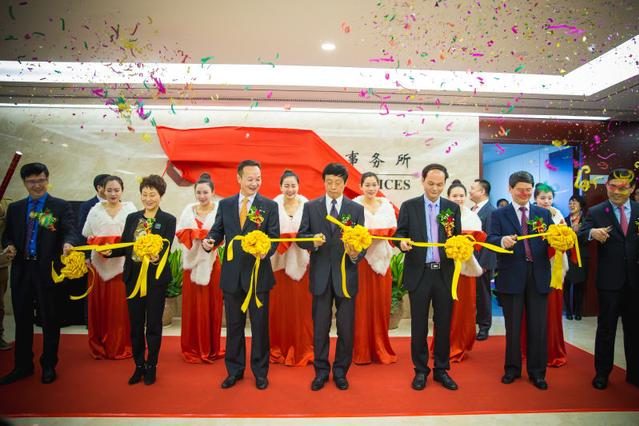 上海錦天城(福州)律師事務所開業(yè)慶典暨跨境并購投資高峰論壇隆重舉行