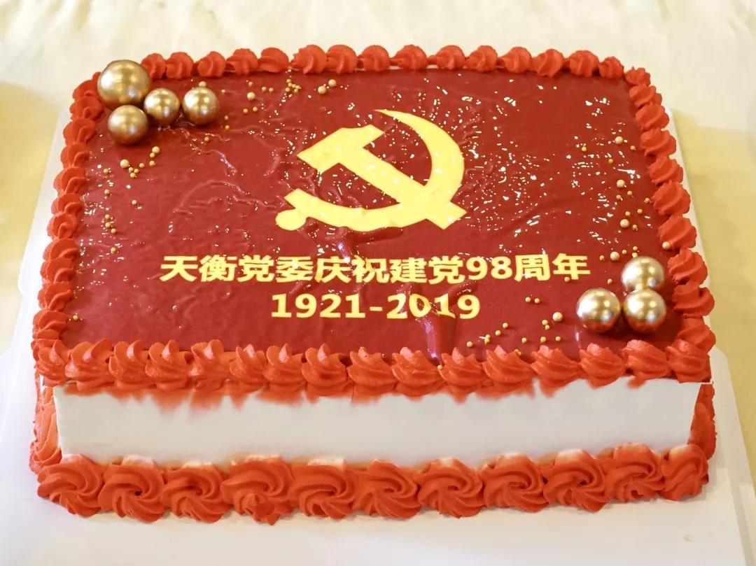 微信圖片_20190703110947