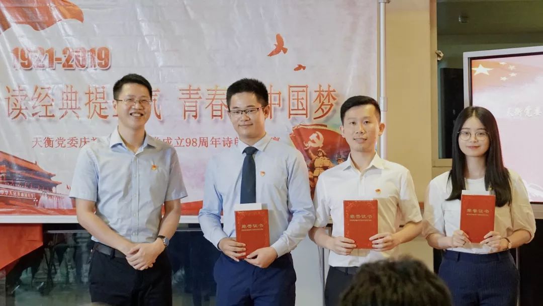 微信圖片_20190703111011