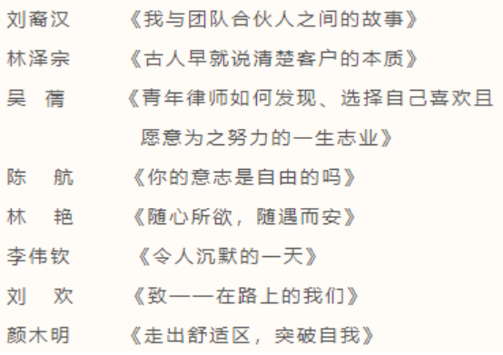 微信截圖_20230620160348