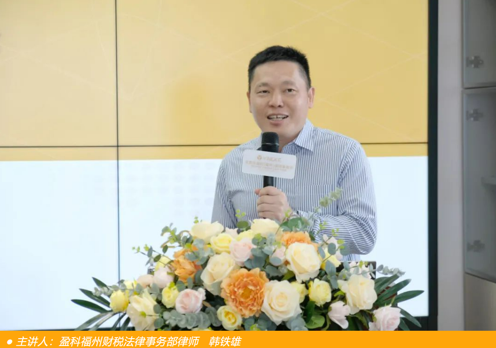 微信截圖_20230714102911