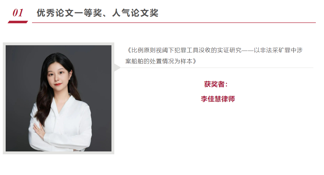 微信截圖_20230808152523