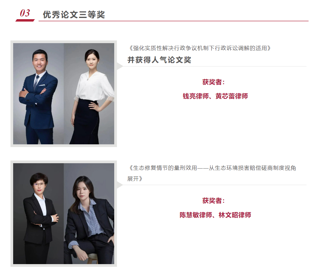 微信截圖_20230808152523