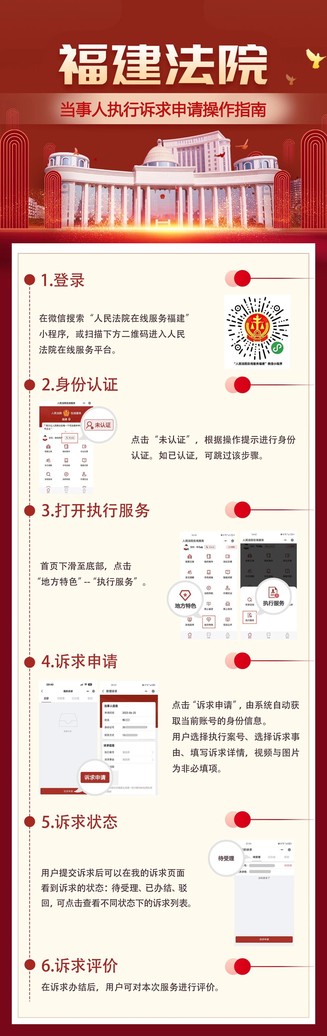 微信圖片_20230811111624