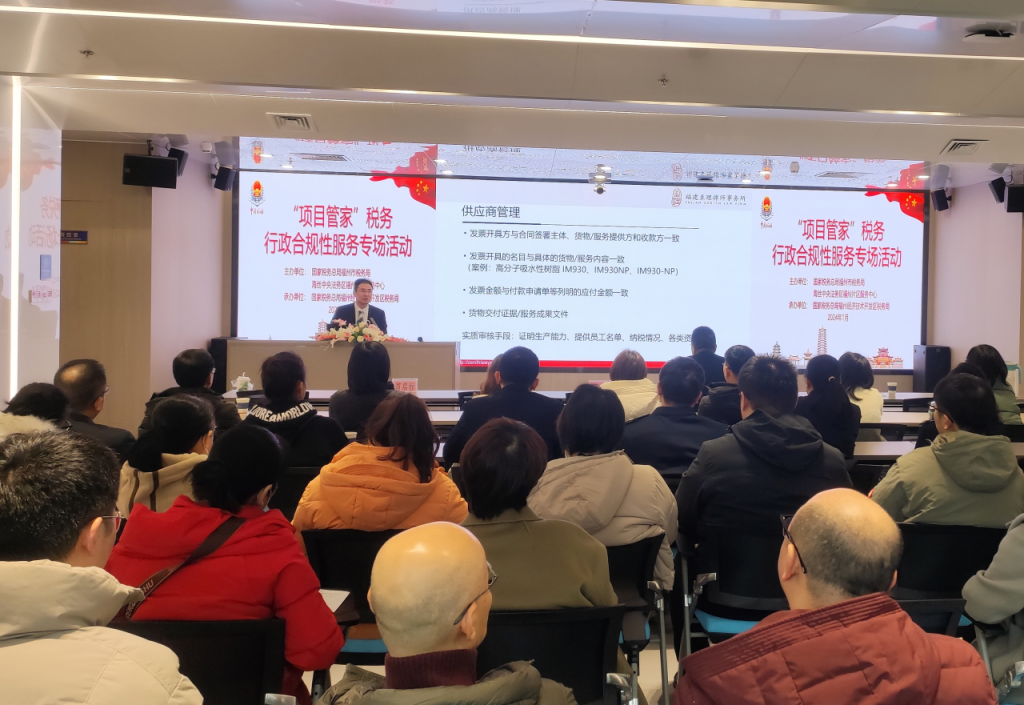 微信圖片_20240226090710