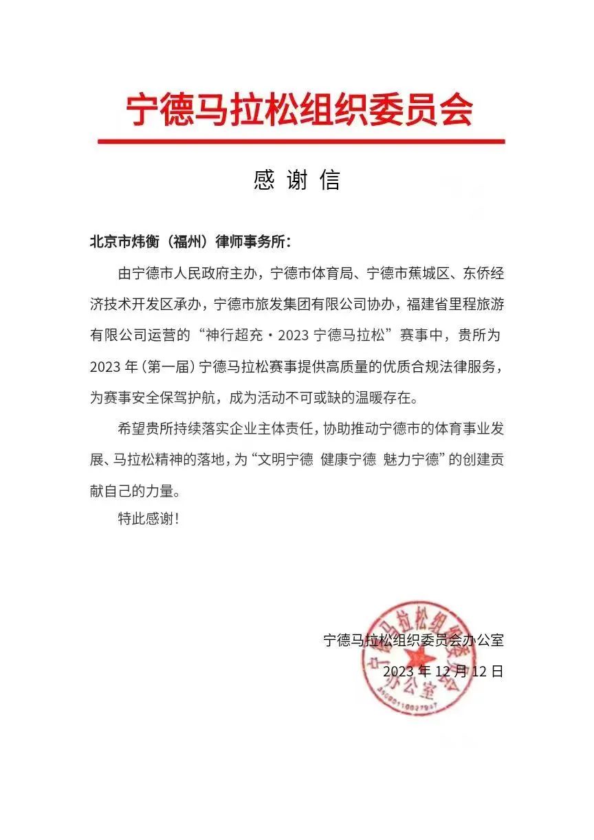 微信圖片_20240223083933