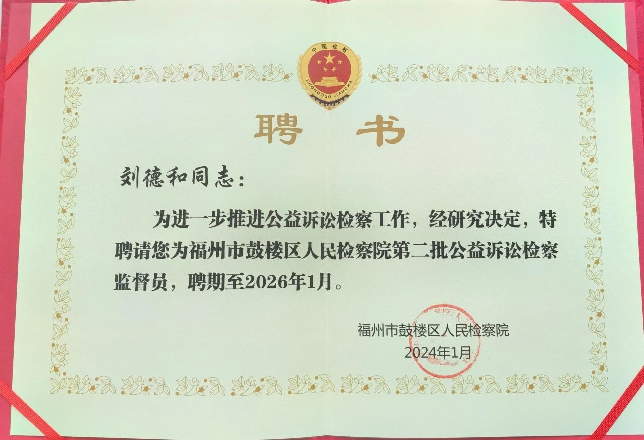 微信圖片_20240312111714