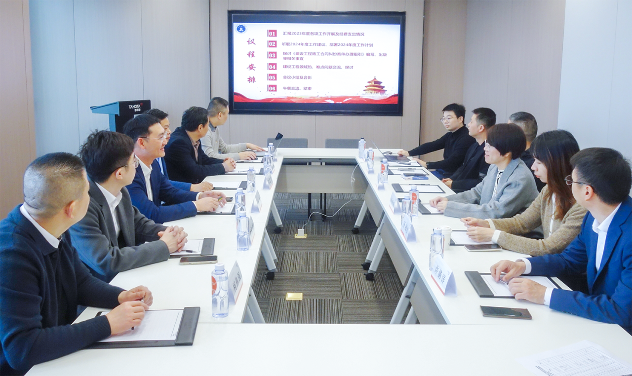 微信圖片_20240327085654