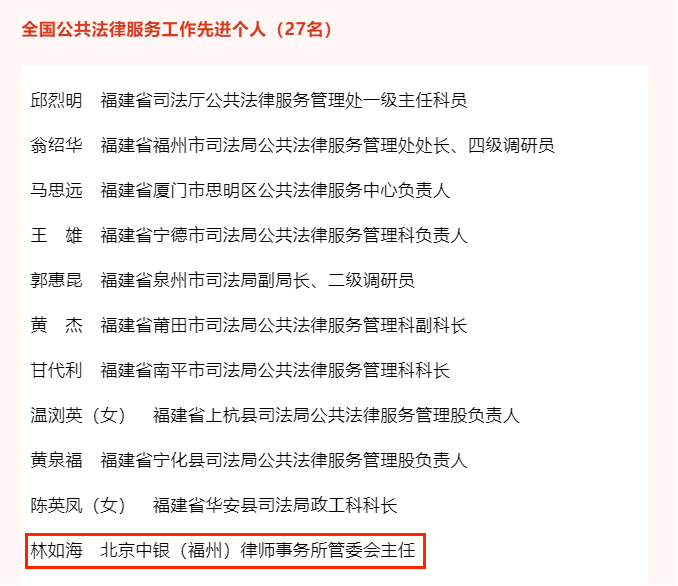 微信圖片_20240412083852