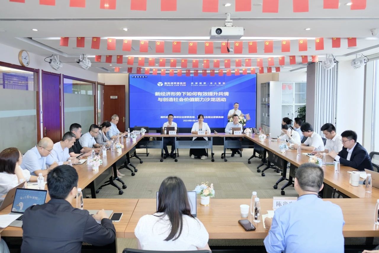 微信圖片_20240625092548