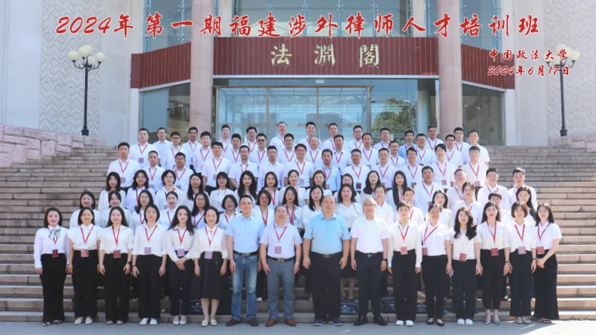 微信圖片_20240620151249