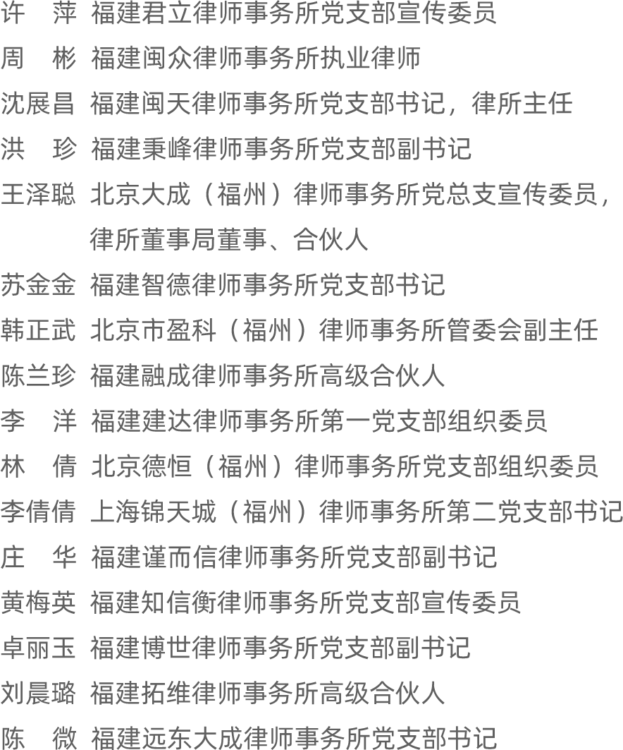 微信圖片_20240708093707