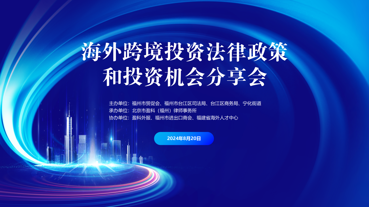 微信圖片_20240821095023