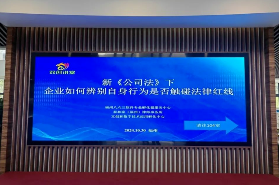 微信圖片_20241101091749