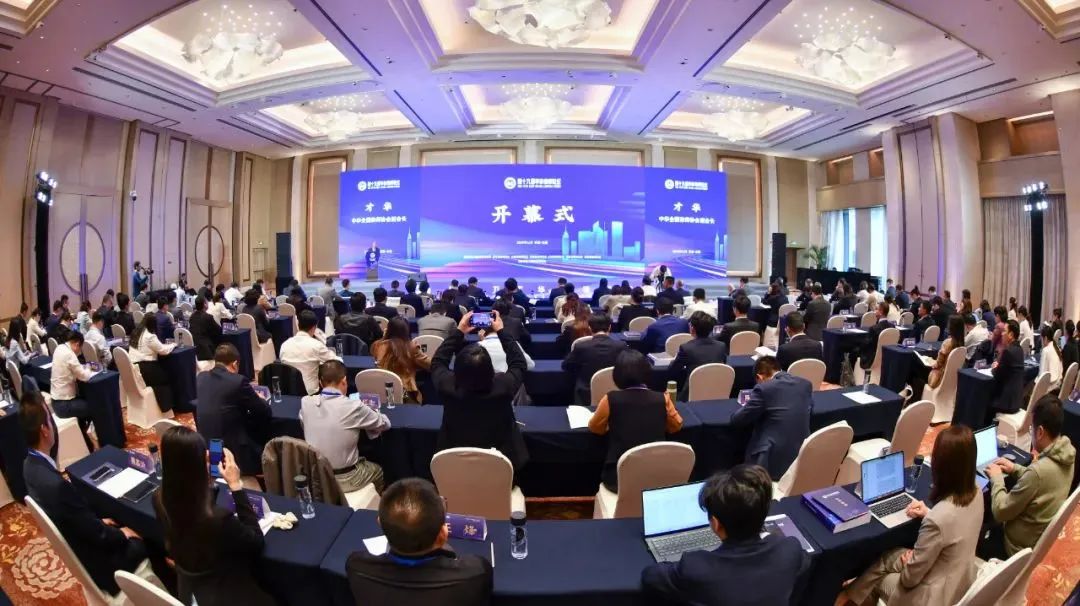 微信圖片_20241125160443