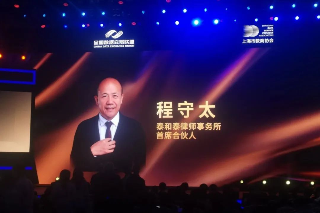 微信圖片_20241129112034