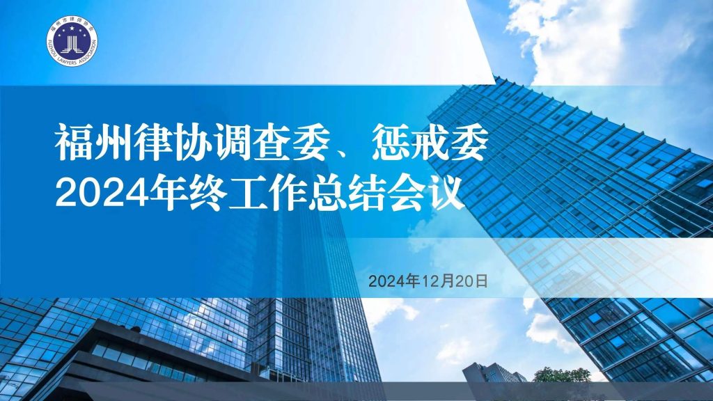 微信圖片_20241226094927