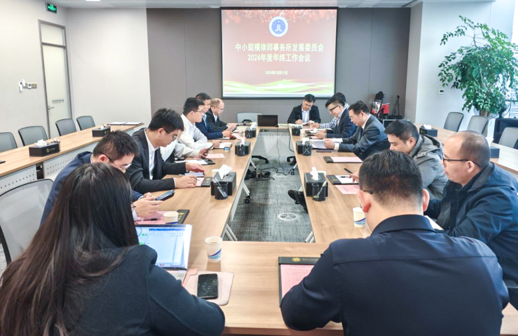 微信圖片_20241216100437