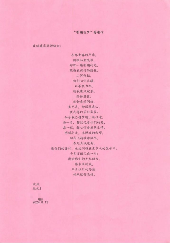 微信圖片_20241220164744