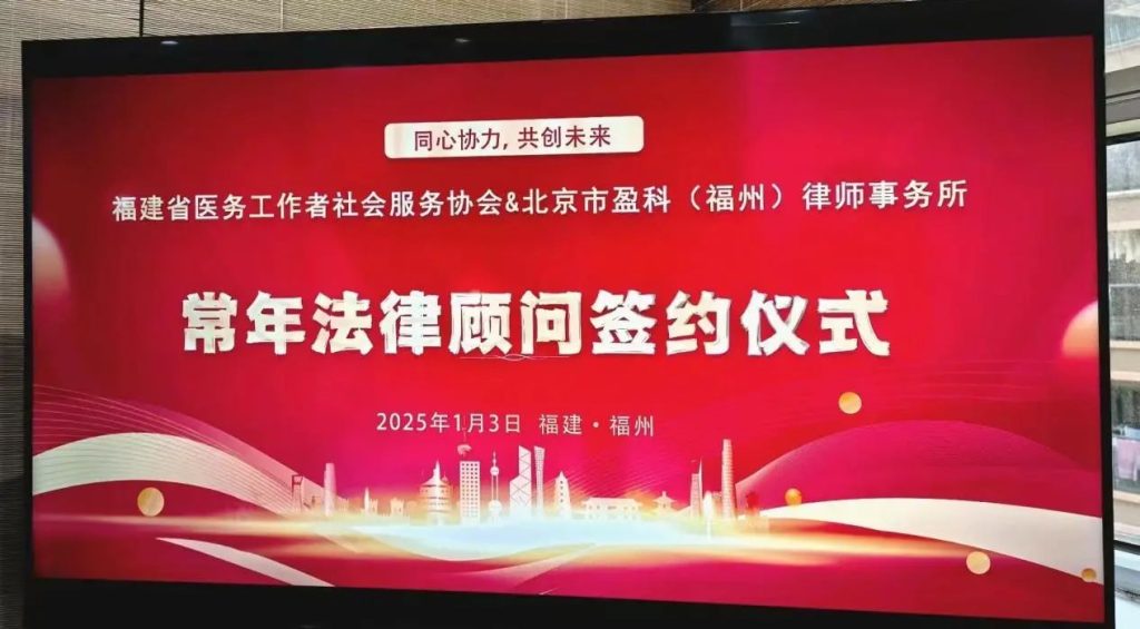 微信圖片_20250107090958