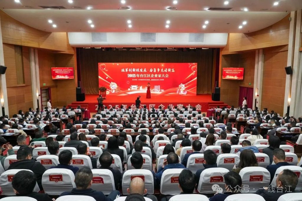 微信圖片_20250210145032