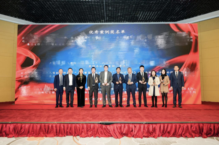 微信圖片_20250401091928