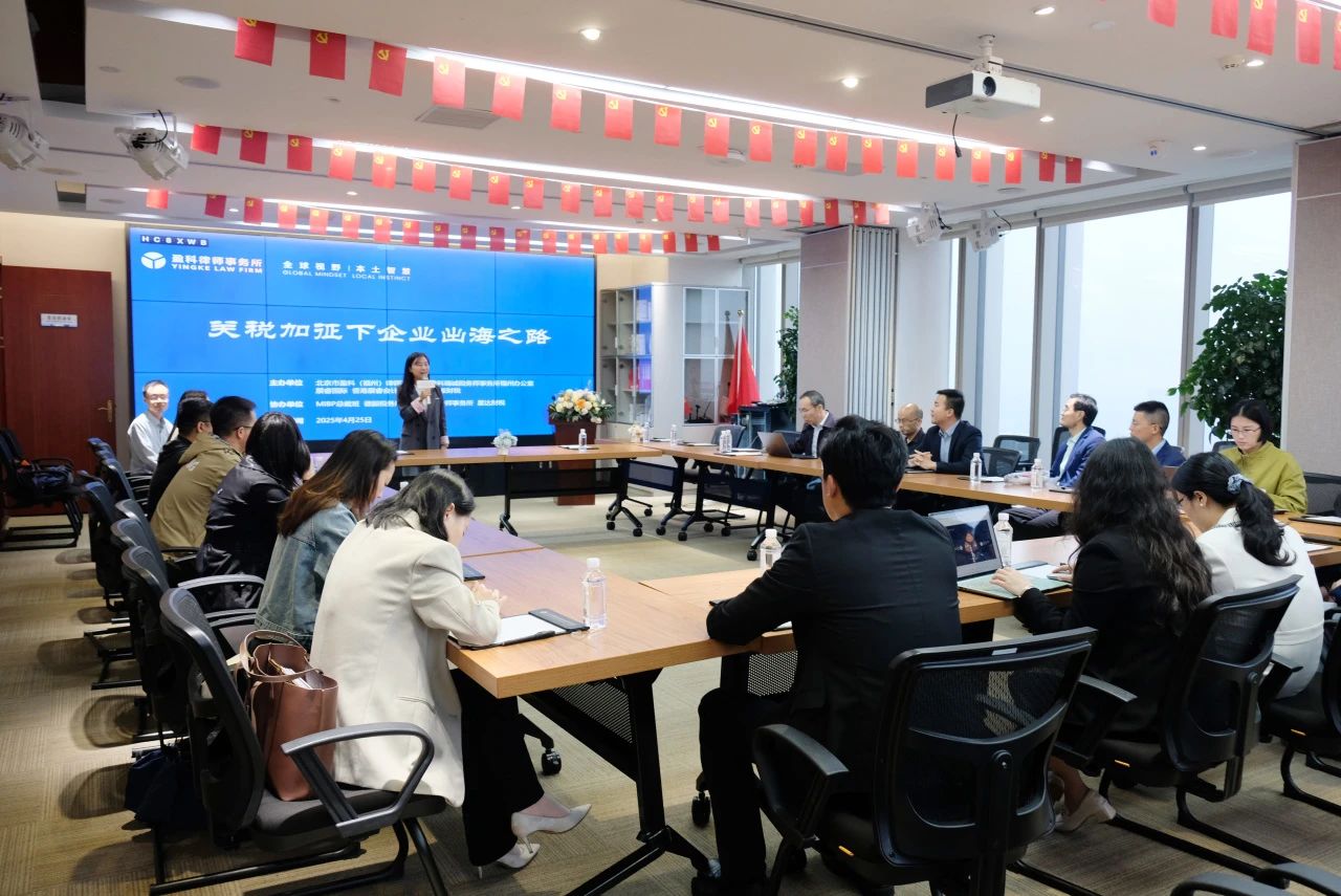 微信圖片_20250506094806