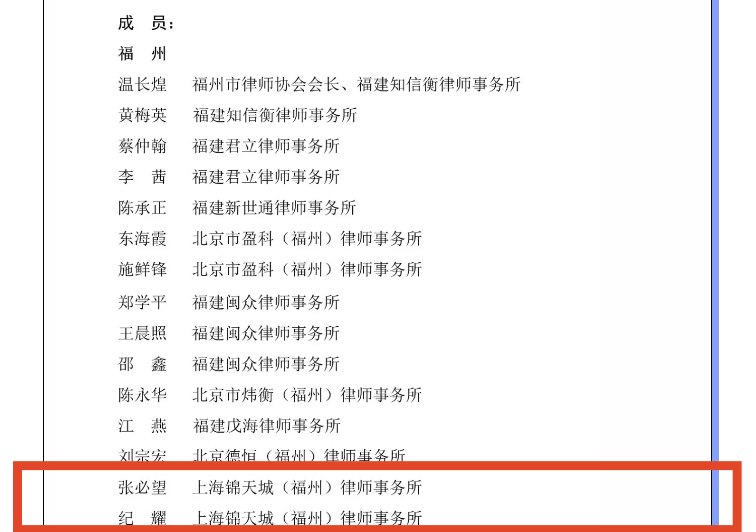 微信圖片_20250623103110