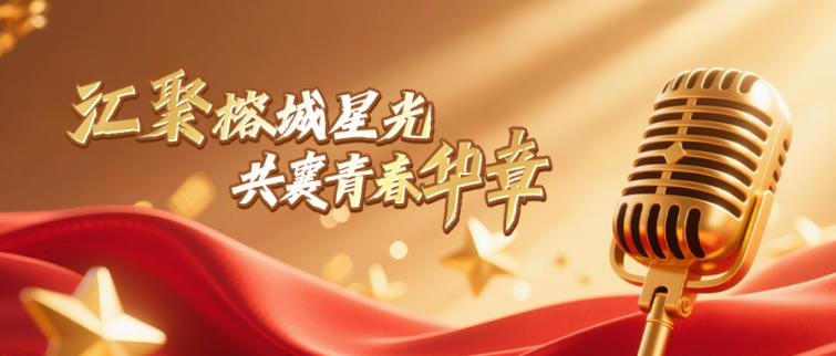 微信圖片_20250704105123