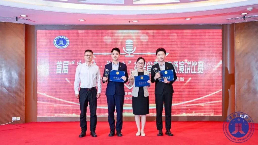 微信圖片_20250707163351