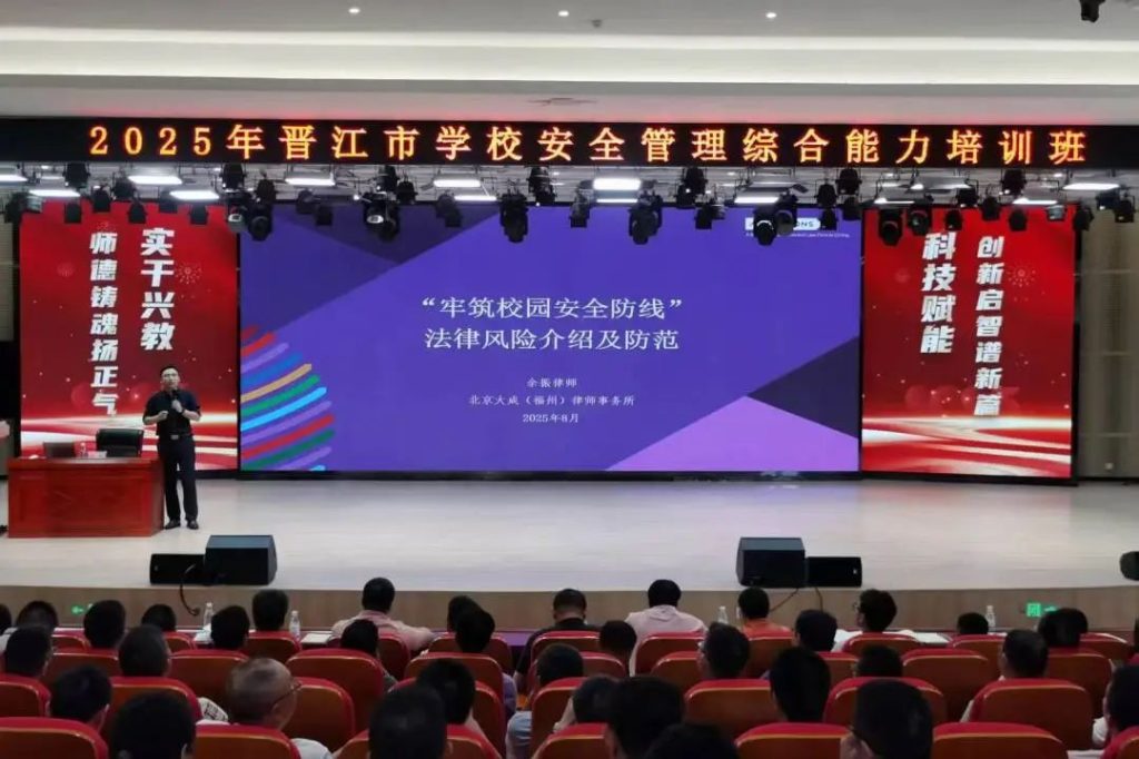 微信圖片_2025-08-28_154915_515