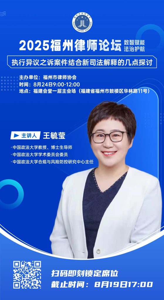 微信圖片_2025-08-15_092930_250