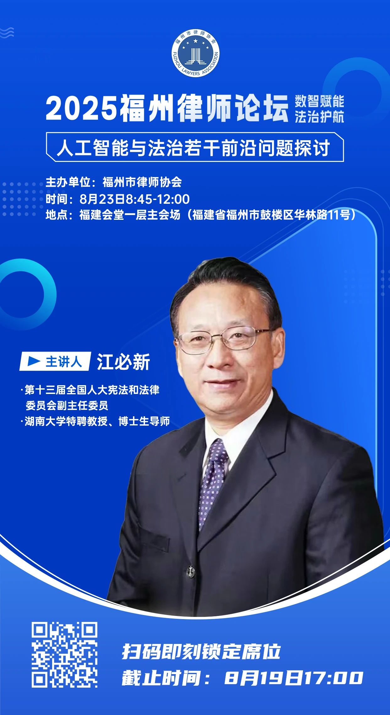 微信圖片_2025-08-15_092704_365