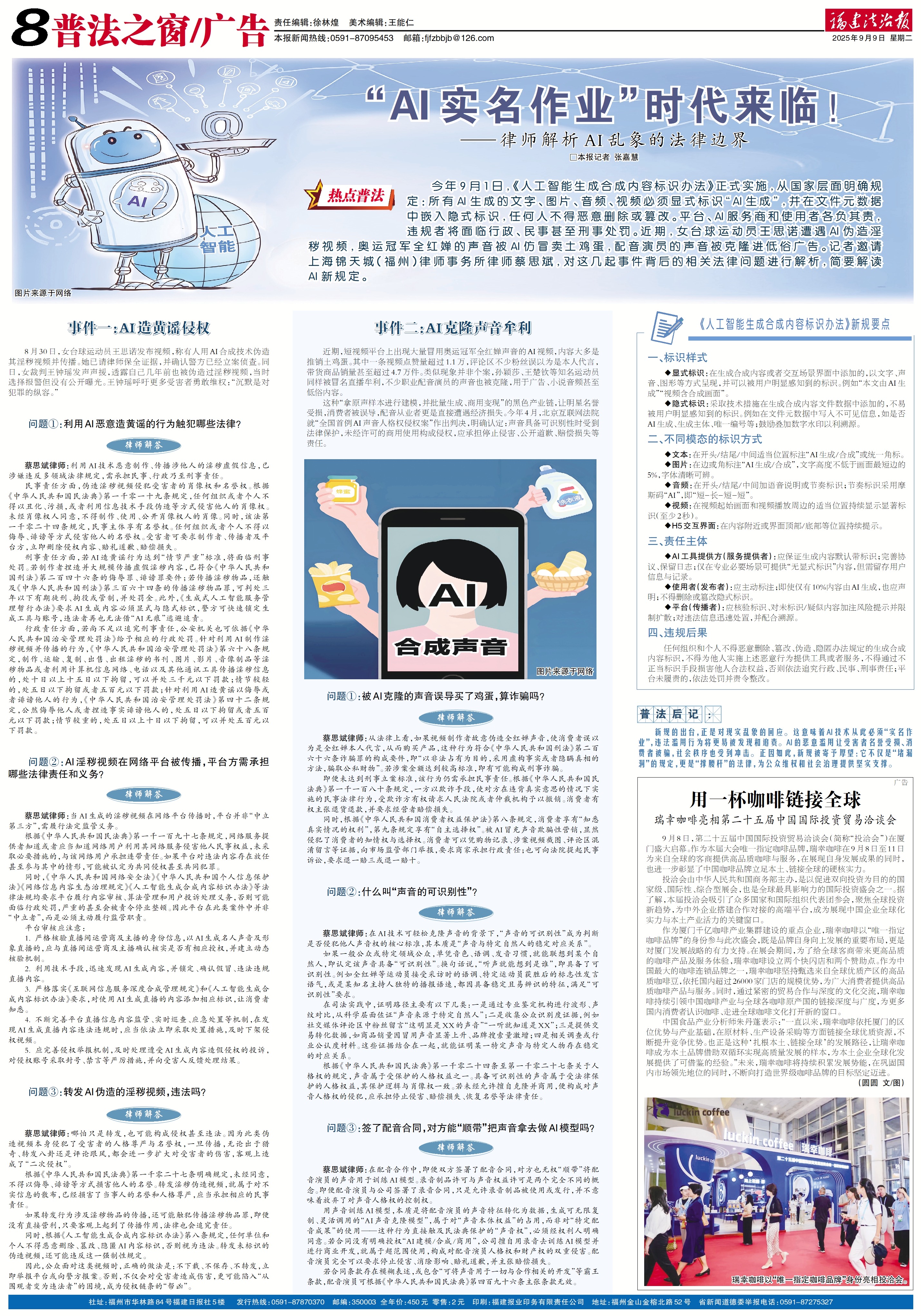 微信圖片_20250909095517_1179_10