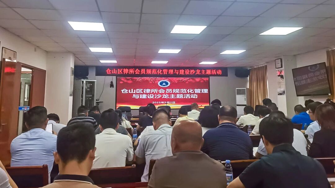 微信圖片_2025-09-04_093649_831